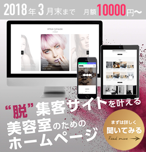 ブログ制作ならPOOLMAGAZINE